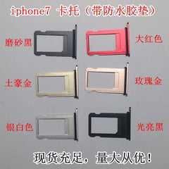 7th Gen iPhone7 Card Slot with Waterproof Rubber Ring
