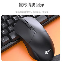 Lecoo CM101 Wired Keyboard Mouse Cover Black
