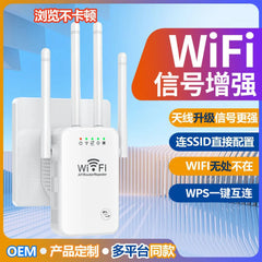 300m Wireless Router with 4 Antennas